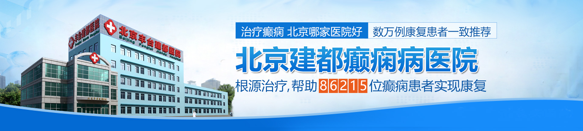 大鸡巴免费观看视频网站北京治疗癫痫最好的医院